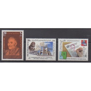 Acheter cette série de timbres d'Iran de l'année 1989 (No 2133/2135).