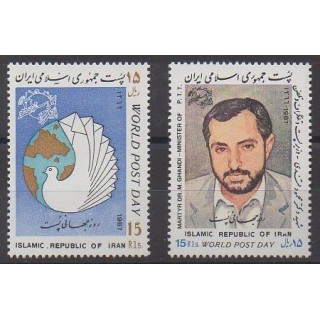 Buy this set of stamps of Iran of the year 1987 (Nb 2038/2039).