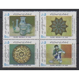 Buy this set of stamps of Iran of the year 1987 (Nb 2021/2024).