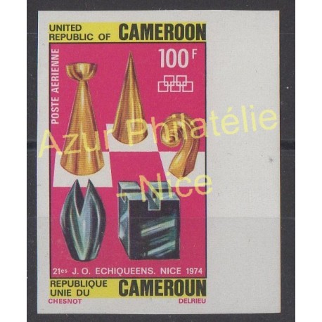Cameroun - 1974 - No PA 236ND - Echecs