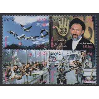 Acheter cette série de timbres d'Iran de l'année 2007 (No 2784/2787).