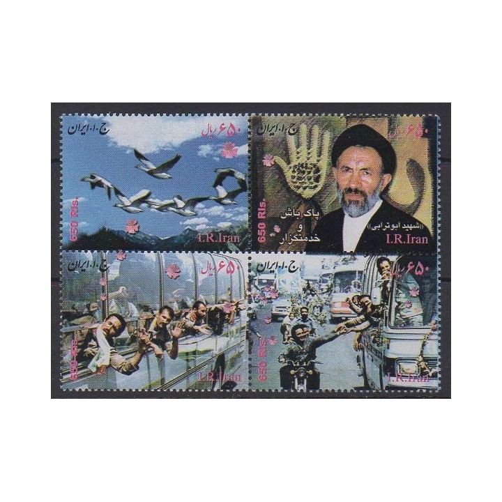 Acheter cette série de timbres d'Iran de l'année 2007 (No 2784/2787).
