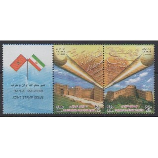 Acheter cette série de timbres d'Iran de l'année 2008 (No 2807/2808).