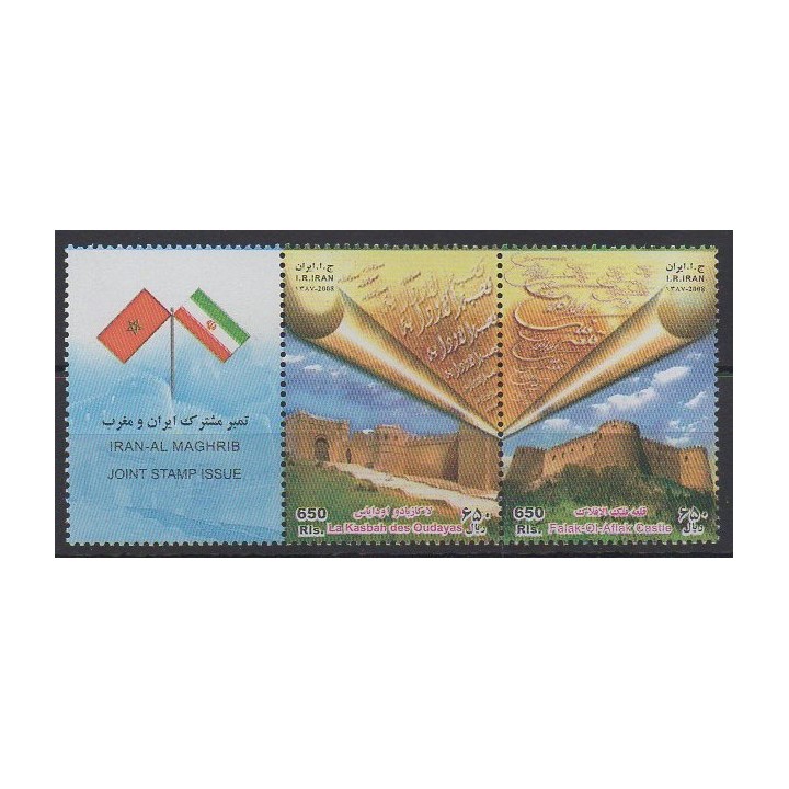 Buy this set of stamps of Iran of the year 2008 (Nb 2807/2808).