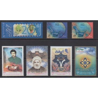 Acheter cette série de timbres d'Iran de l'année 2008 (No 2813/2819).