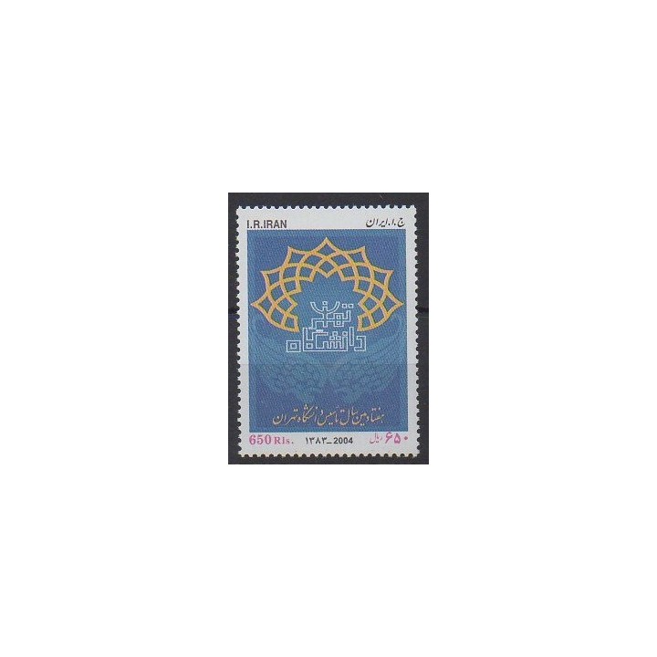 Buy this stamp of Iran of the year 2004 (Nb 2699).