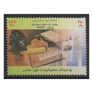Acheter ce timbre d'Iran de l'année 2004 (No 2688).