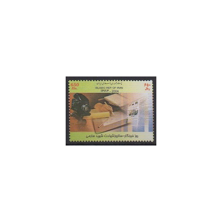Acheter ce timbre d'Iran de l'année 2004 (No 2688).