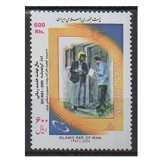 Buy this stamp of Iran of the year 2004 (Nb 2677).