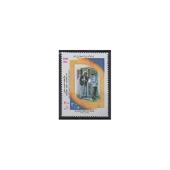 Buy this stamp of Iran of the year 2004 (Nb 2677).