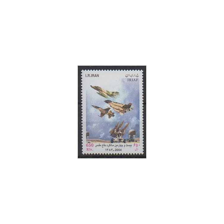 Buy this stamp of Iran of the year 2004 (Nb 2698).