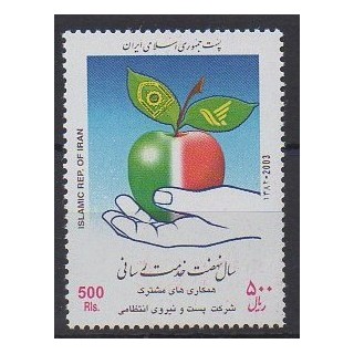 Acheter ce timbre d'Iran de l'année 2003 (No 2666).