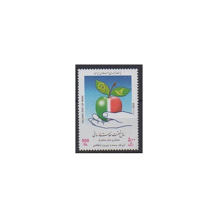 Acheter ce timbre d'Iran de l'année 2003 (No 2666).