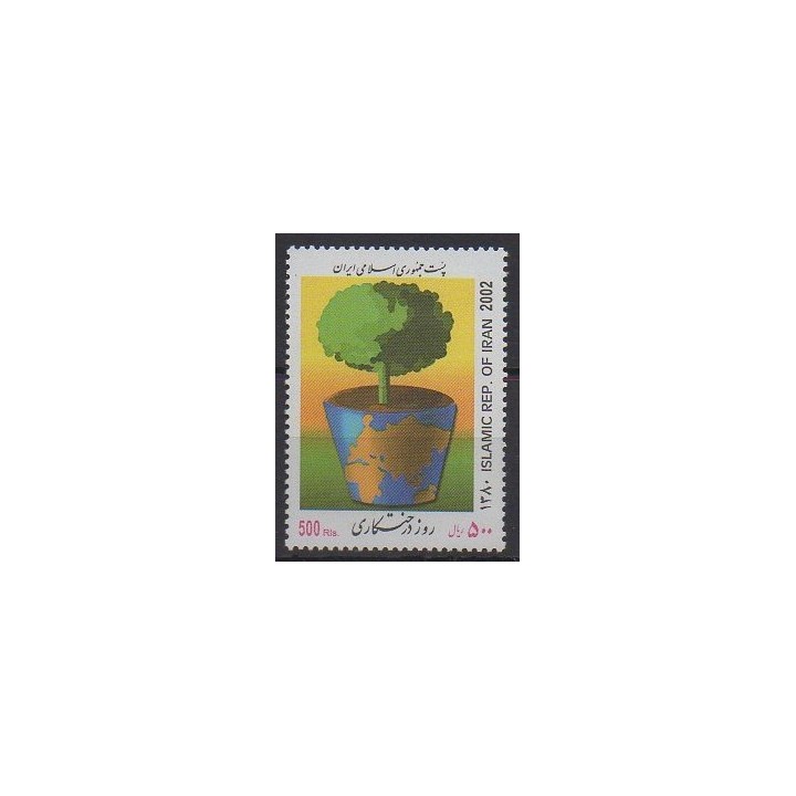 Acheter ce timbre d'Iran de l'année 2002 (No 2613).