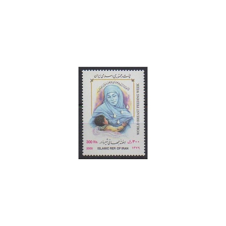 Buy this stamp of Iran of the year 2000 (Nb 2586).