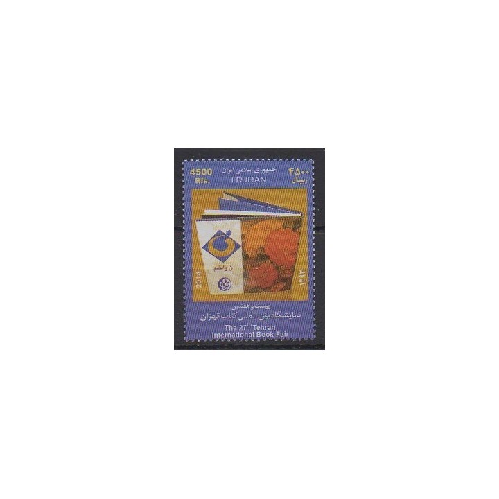 Acheter ce timbre d'Iran de l'année 2014 (No 3007).