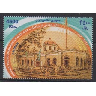 Acheter ce timbre d'Iran de l'année 2014 (No 3000).