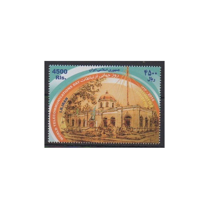 Acheter ce timbre d'Iran de l'année 2014 (No 3000).