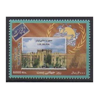 Buy this stamp of Iran of the year 2014 (Nb 3014).