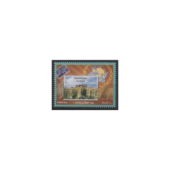 Buy this stamp of Iran of the year 2014 (Nb 3014).