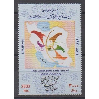 Buy this stamp of Iran of the year 2013 (Nb 2977).
