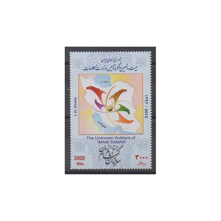 Acheter ce timbre d'Iran de l'année 2013 (No 2977).