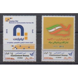 Acheter cette série de timbres d'Iran de l'année 2012 (No 2952E/2952F).