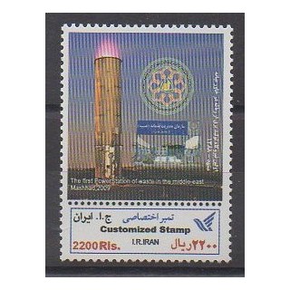 Buy this stamp of Iran of the year 2012 (Nb 2952C).