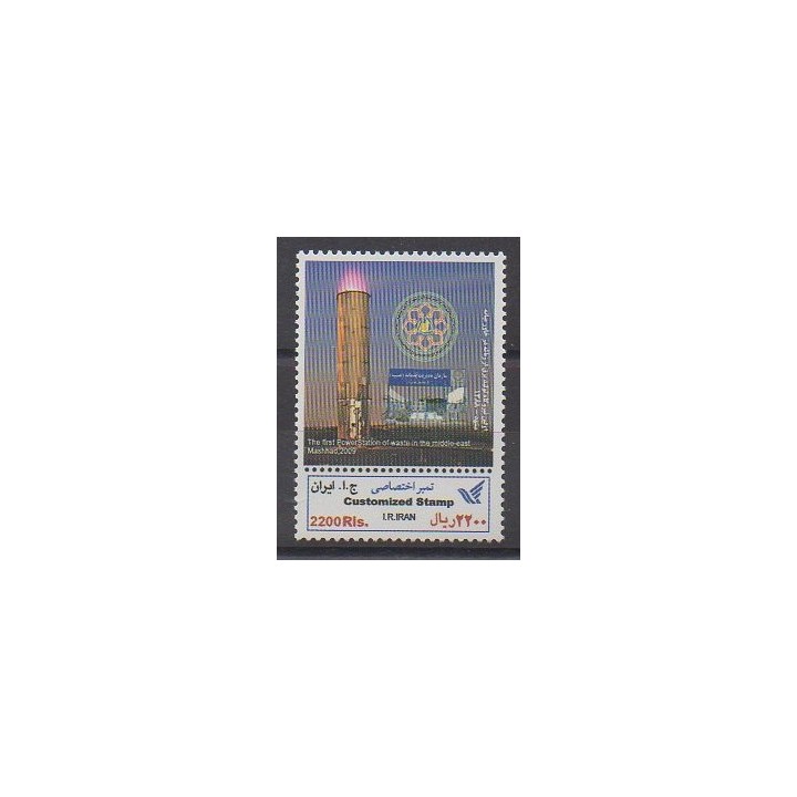 Acheter ce timbre d'Iran de l'année 2012 (No 2952C).