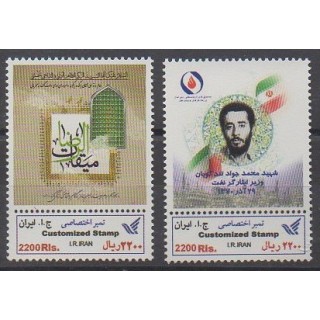 Acheter cette série de timbres d'Iran de l'année 2012 (No 2952/2952A).