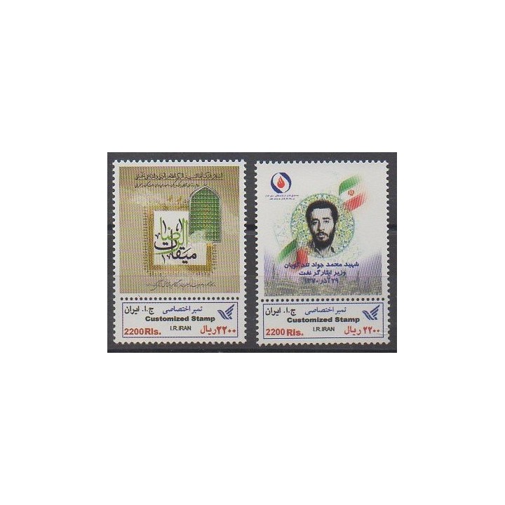 Buy this set of stamps of Iran of the year 2012 (Nb 2952/2952A).