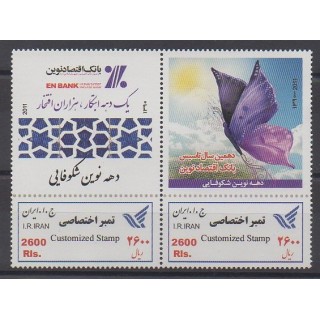 Buy this stamp of Iran of the year 2012 (Nb 2951A).