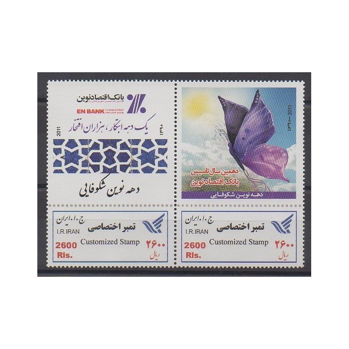 Acheter ce timbre d'Iran de l'année 2012 (No 2951A).