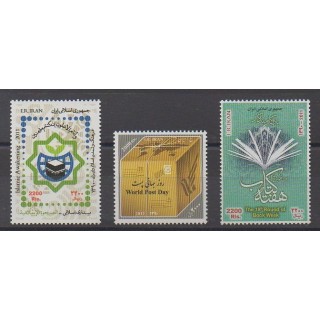 Acheter cette série de timbres d'Iran de l'année 2012 (No 2945/2947).