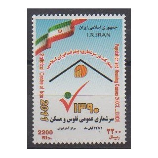 Buy this stamp of Iran of the year 2011 (Nb 2926).