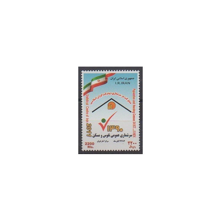 Buy this stamp of Iran of the year 2011 (Nb 2926).
