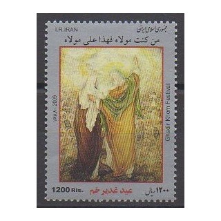 Buy this stamp of Iran of the year 2011 (Nb 2895).