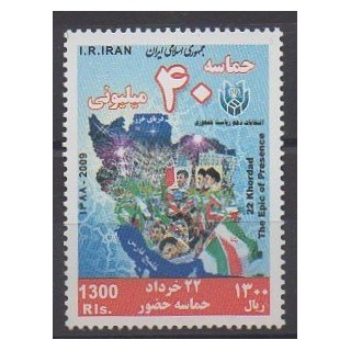 Acheter ce timbre d'Iran de l'année 2010 (No 2865).