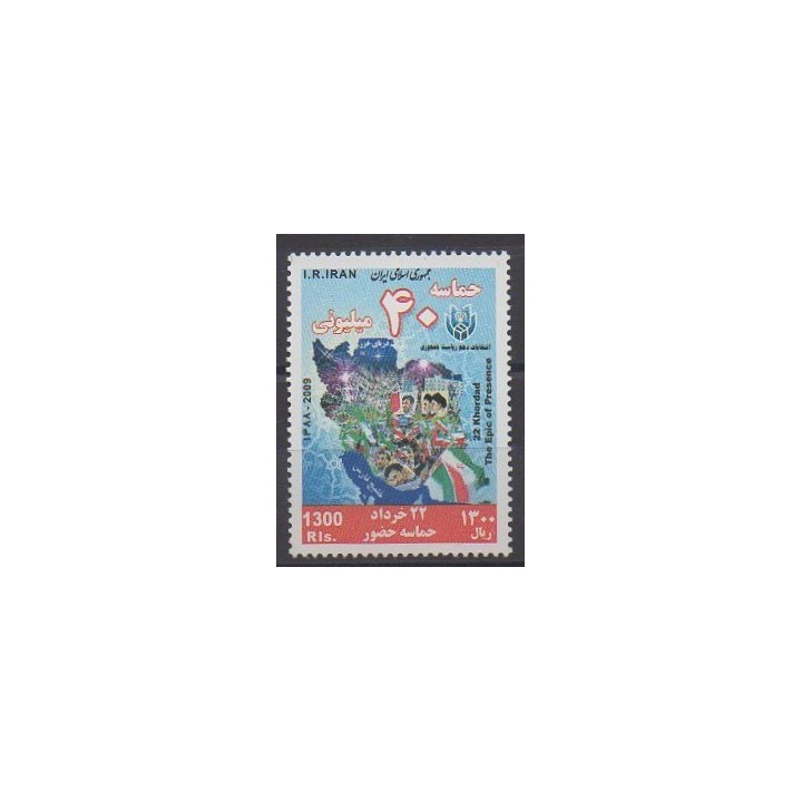 Buy this stamp of Iran of the year 2010 (Nb 2865).