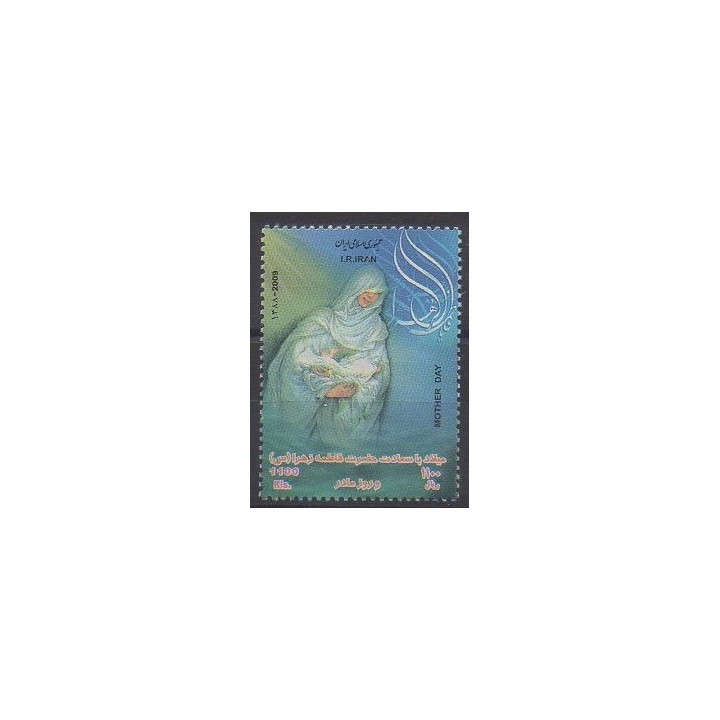 Acheter ce timbre d'Iran de l'année 2009 (No 2841).