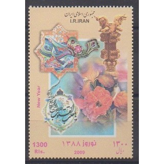 Acheter ce timbre d'Iran de l'année 2009 (No 2831).