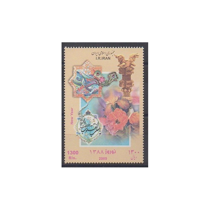 Acheter ce timbre d'Iran de l'année 2009 (No 2831).