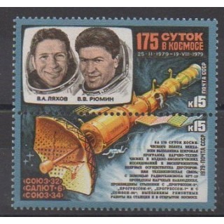 Buy this set of stamps of Russia of the year 1979 (Nb 4632/4633).