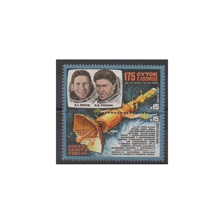 Acheter cette série de timbres de Russie de l'année 1979 (No 4632/4633).