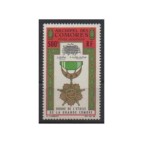 Comores - 1964 - No PA13 - Monnaies, billets ou médailles
