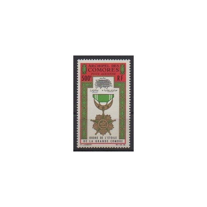 Buy this stamp of Comoros of the year 1964 (Nb PA13).