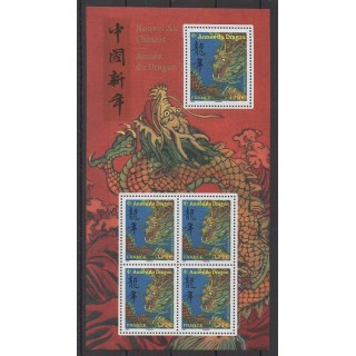 Buy this stamp of France of the year 2024 (Année du Dragon - Lettre verte).