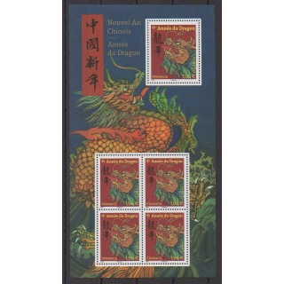 Buy this stamp of France of the year 2024 (Année du Dragon - Lettre internationale).