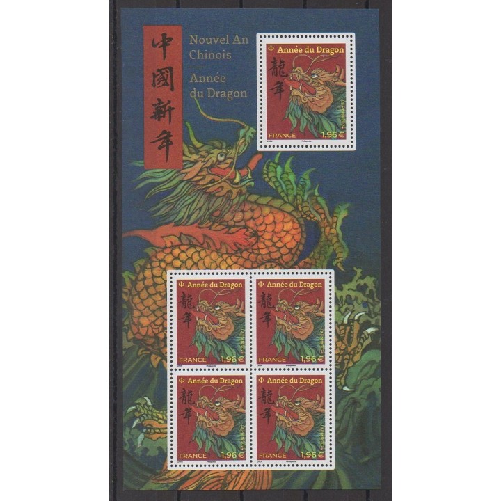 Buy this stamp of France of the year 2024 (Année du Dragon - Lettre internationale).