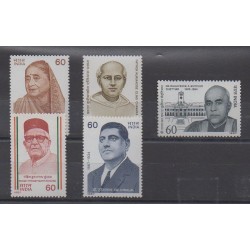 Inde - 1987 - No 945/949 - Célébrités